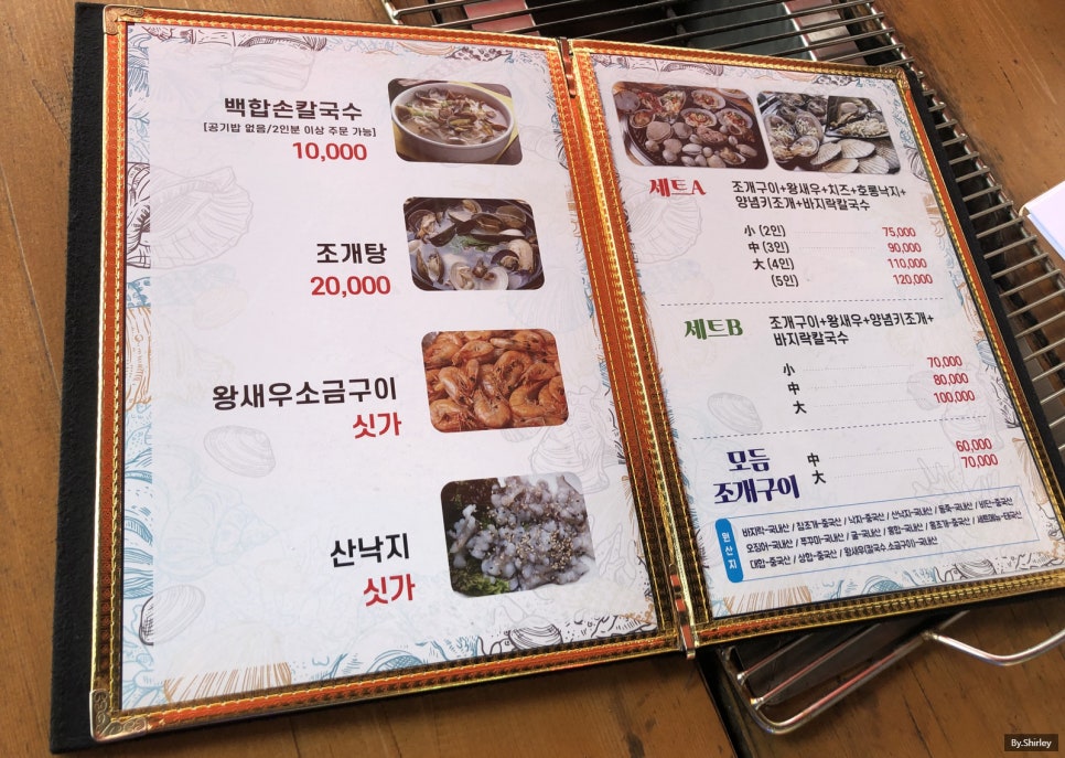 선희네손칼국수 이미지