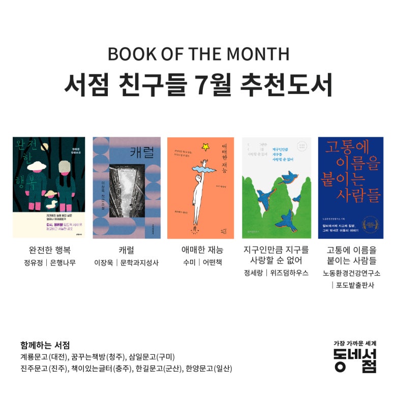 한양서점 이미지