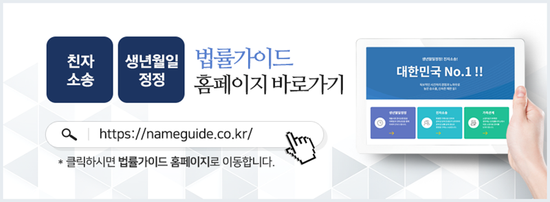 김경수법률사무소 이미지