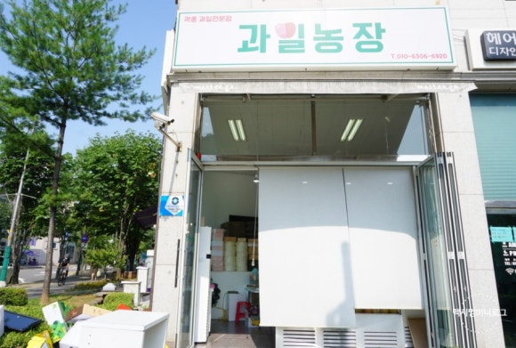 프룻팜 이미지