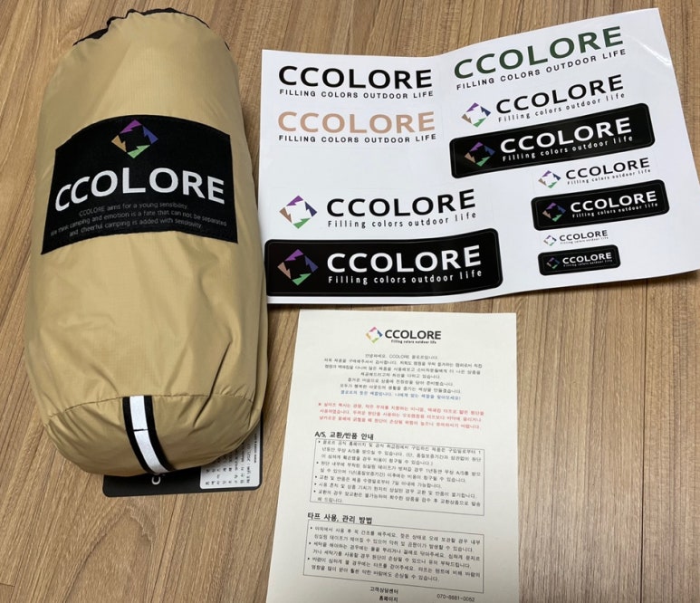 꼴로르 Ccolore 실타프 샌드색상 리뷰 및 구매 팁 네이버 블로그
