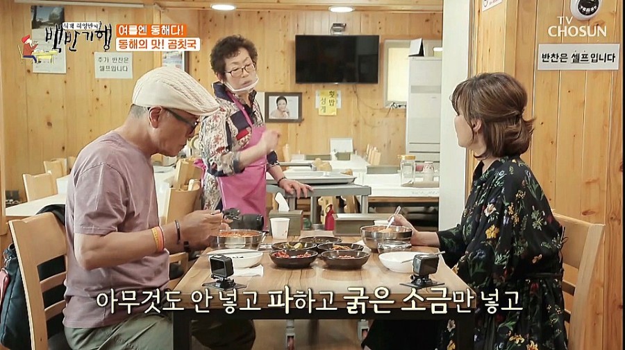 동해곰치 이미지