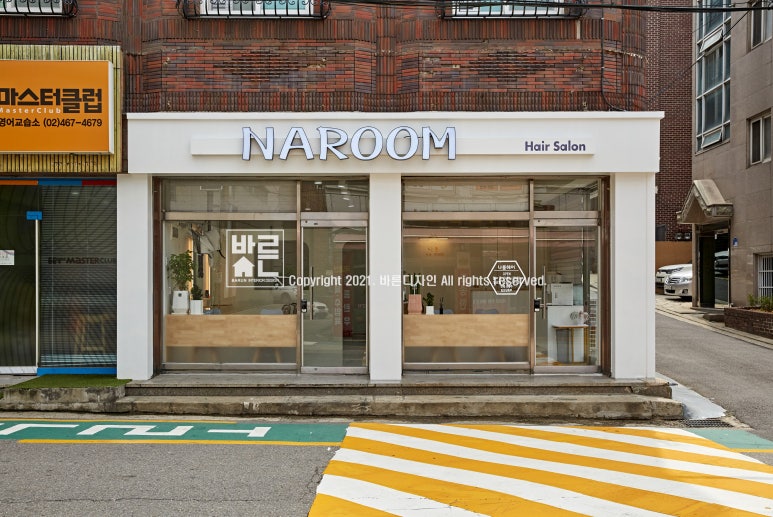 나룸헤어 이미지