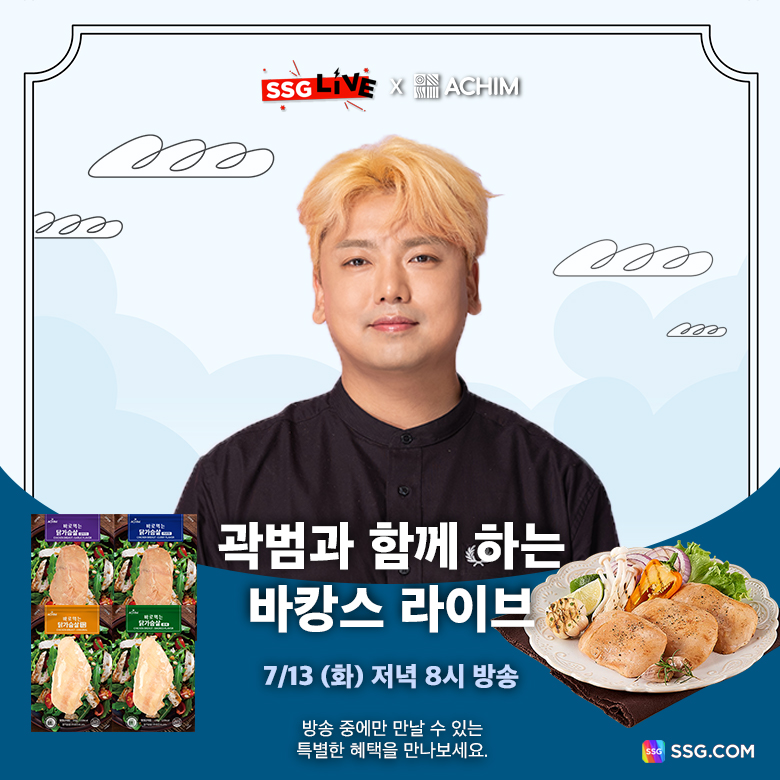 아침 주식회사 이미지