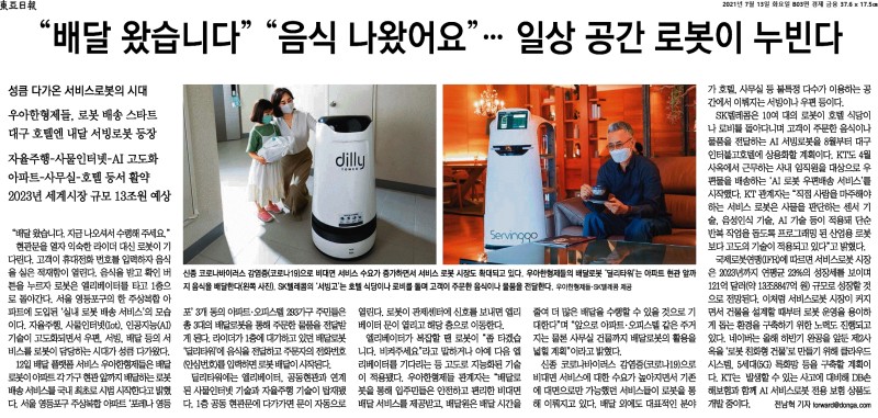 일상공간 이미지