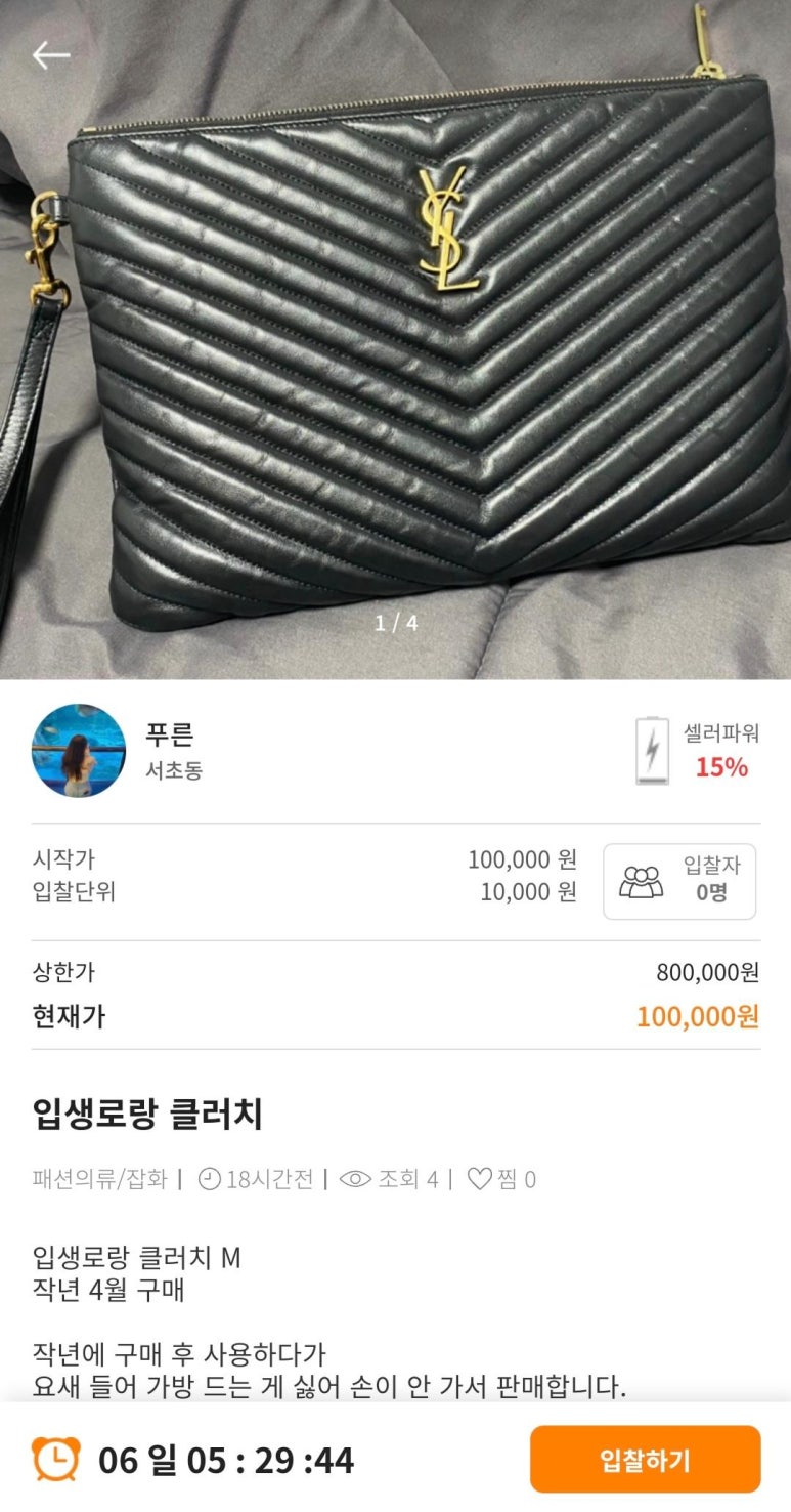 만물마켓 이미지