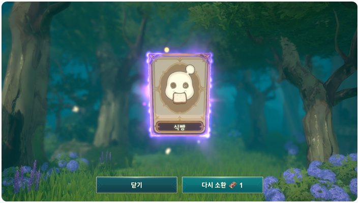 나라엔지니어 이미지