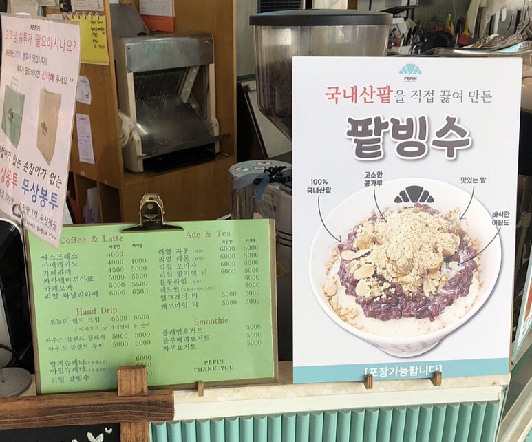페팽과자점 이미지