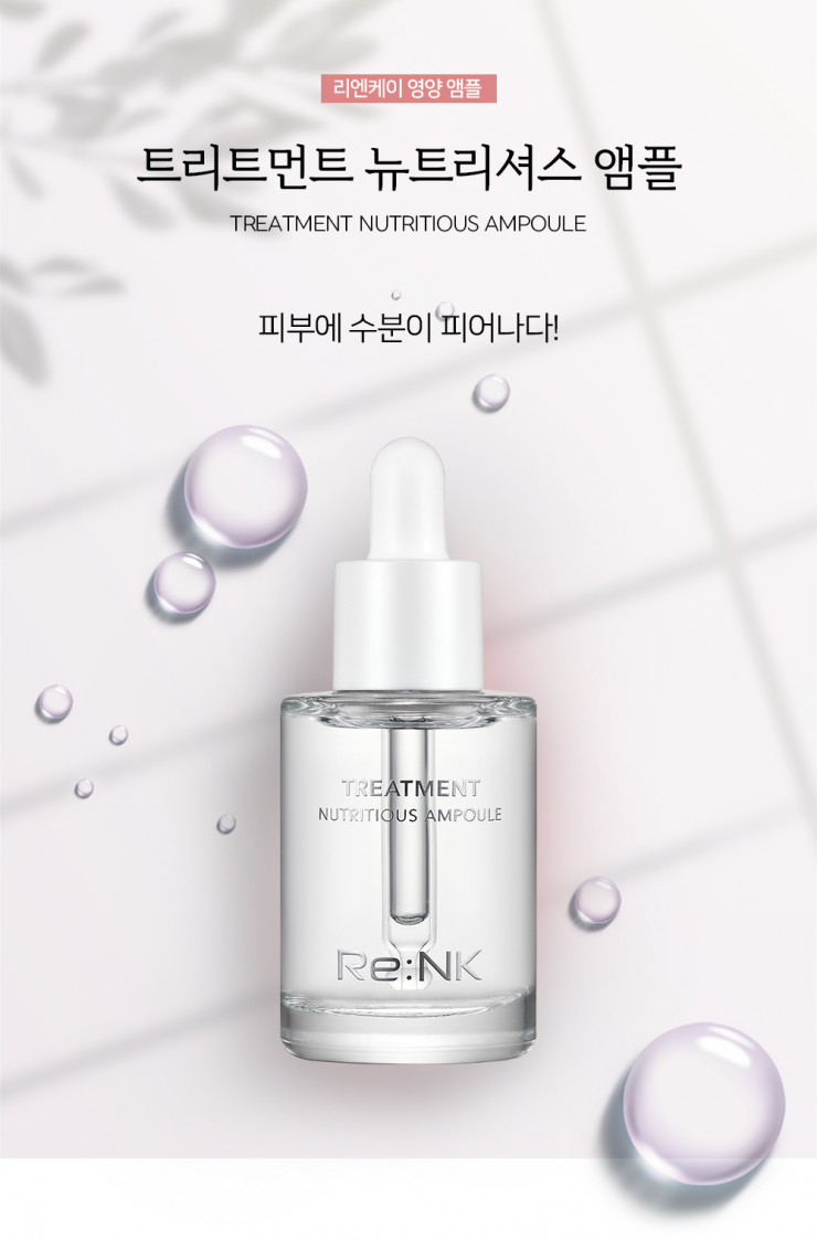 리(Re;) 피어나 이미지