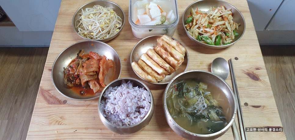 국민반찬 이미지