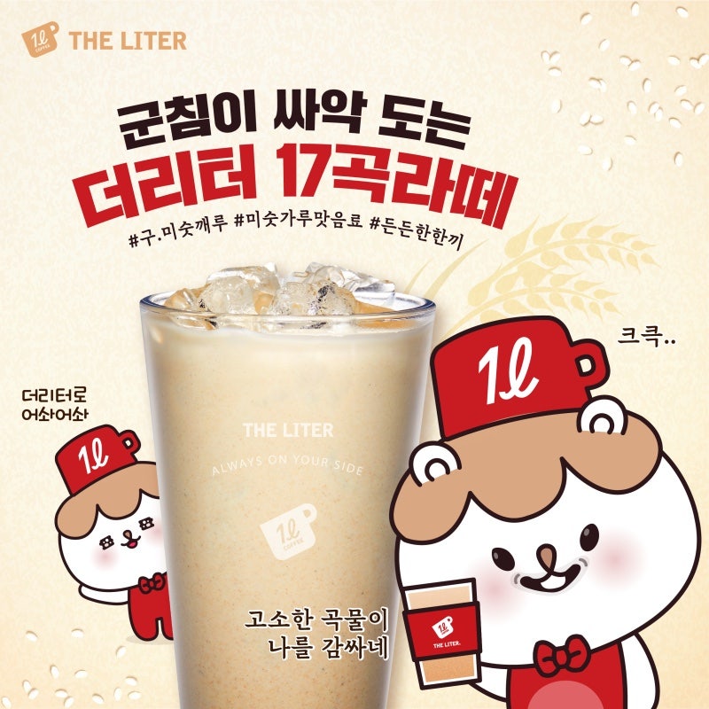 더리터천안불당점 이미지