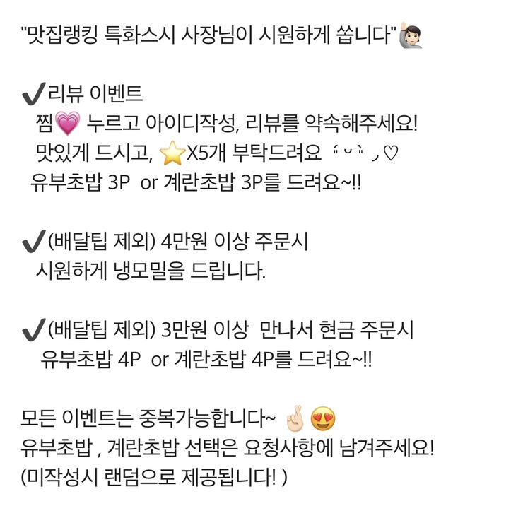 특화스시 이미지