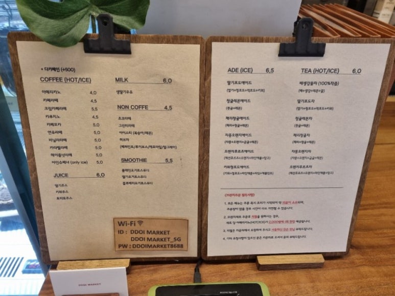 이마켓 이미지