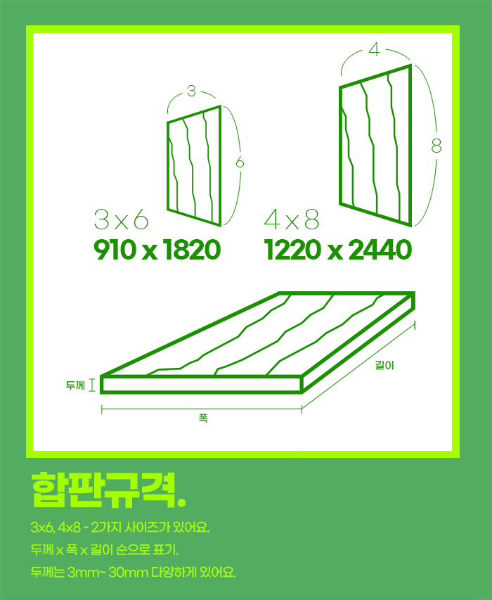 사팔우드 이미지