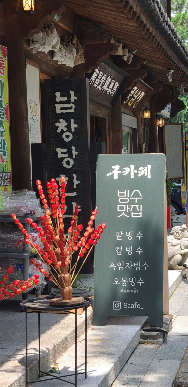 탕후르츠빙수 이미지
