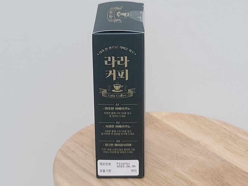라라커피 이미지