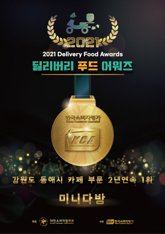 미니다방 이미지