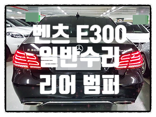 현대자동차공업사 이미지