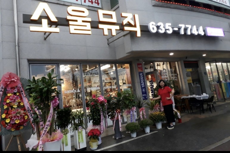 소울뮤직 이미지