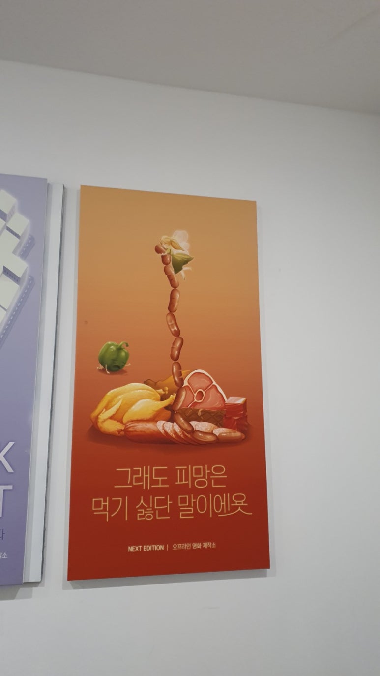 방탈출카페넥스트에디션강남 이미지