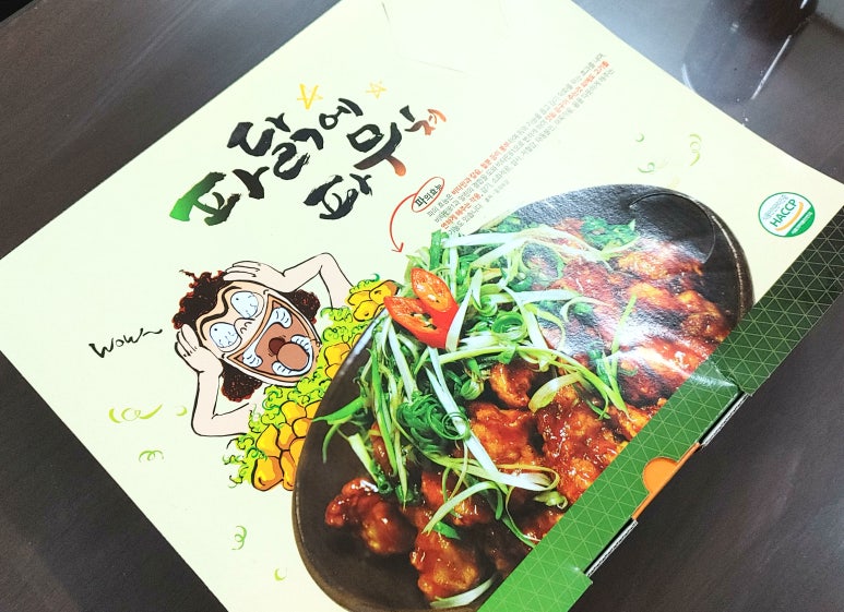 파닭에파무쳐 이미지