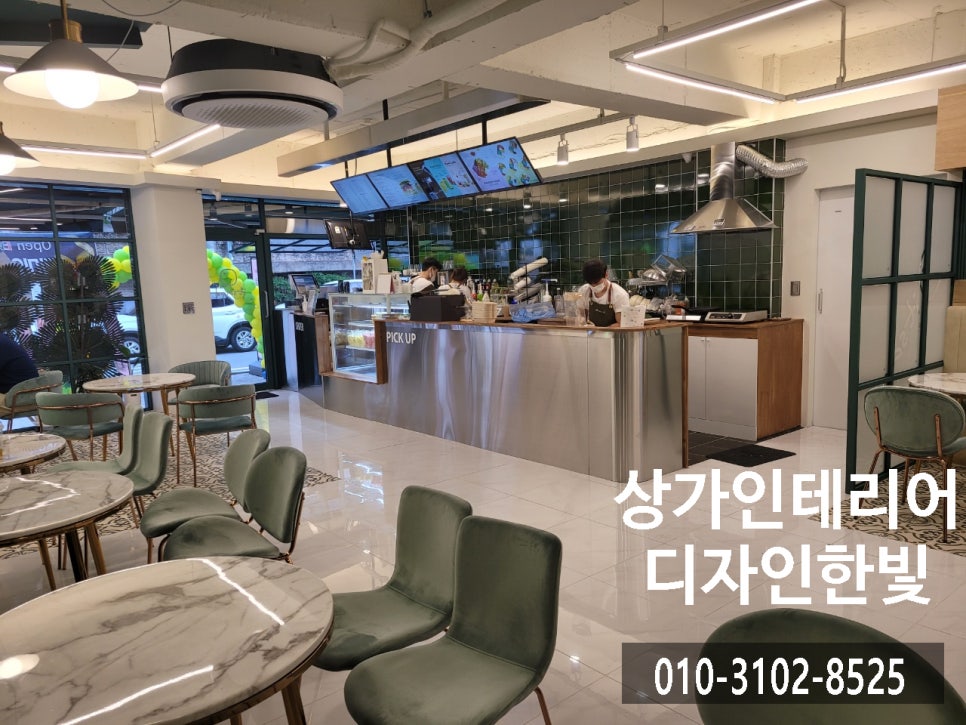 잇샌드(화정점) 이미지