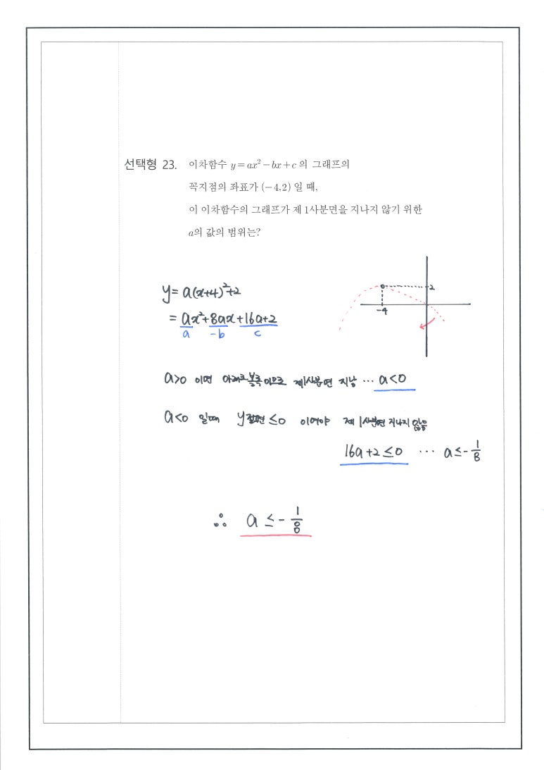 가원중학교 이미지