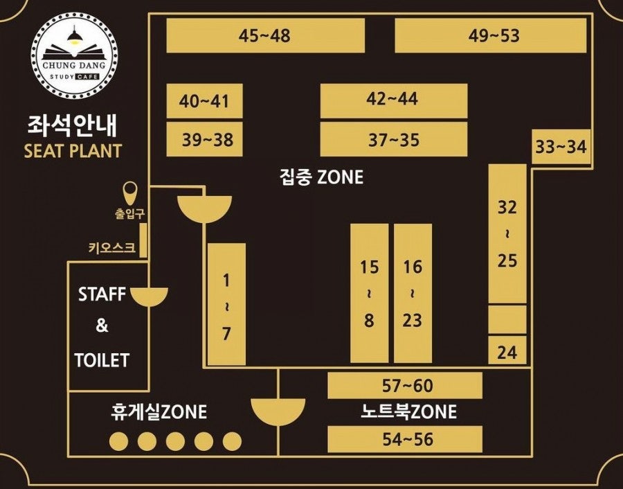 청당스터디카페 이미지