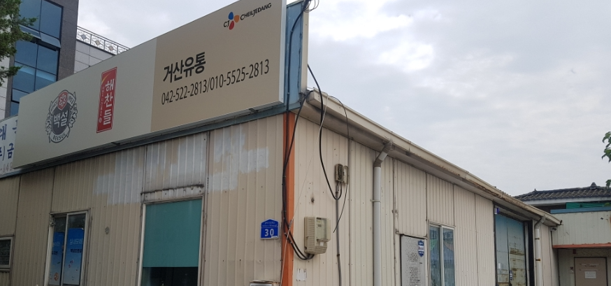 거산용품 이미지