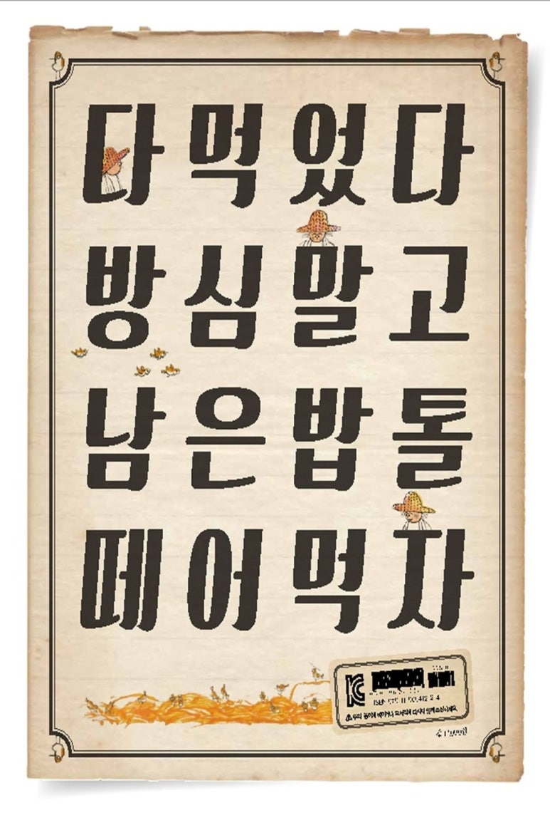 모모모 이미지