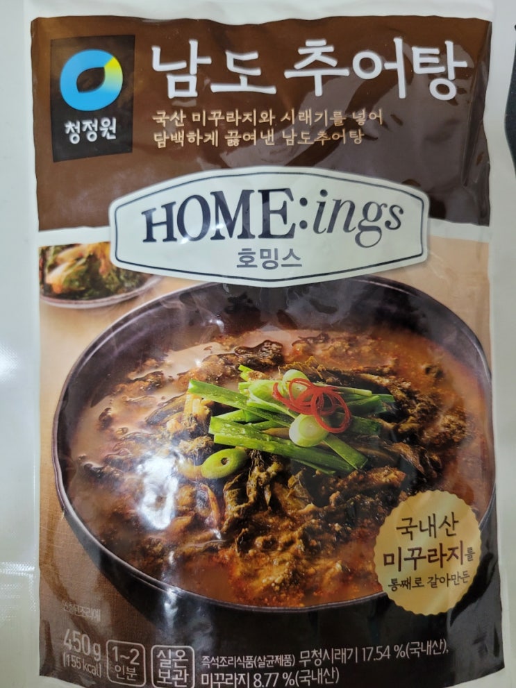 남도 가정식 추어탕 이미지