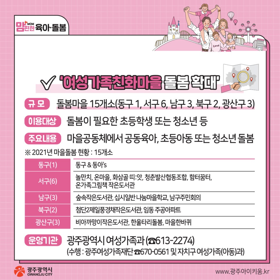 광주시재무컨설팅 이미지