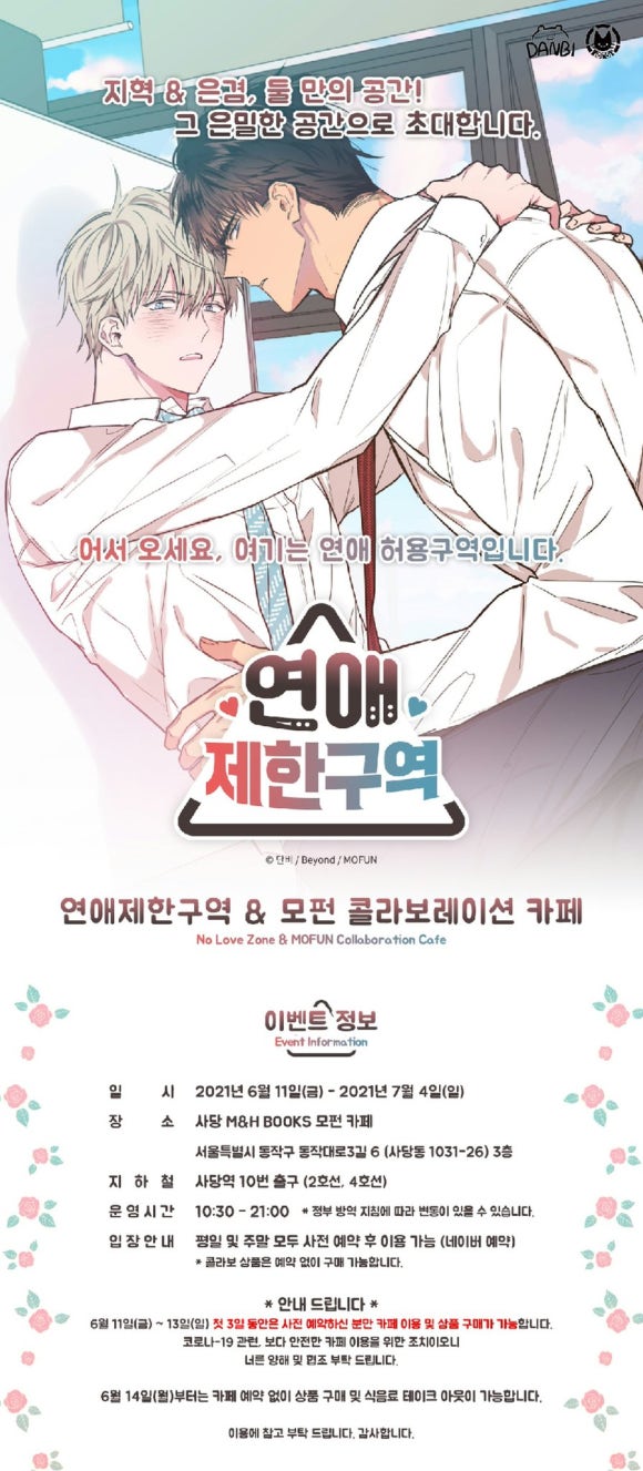 카페모펀 이미지