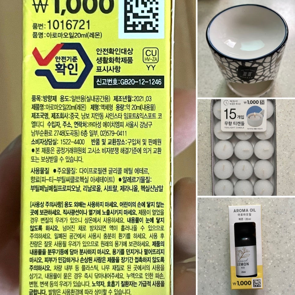 냥테라피 이미지