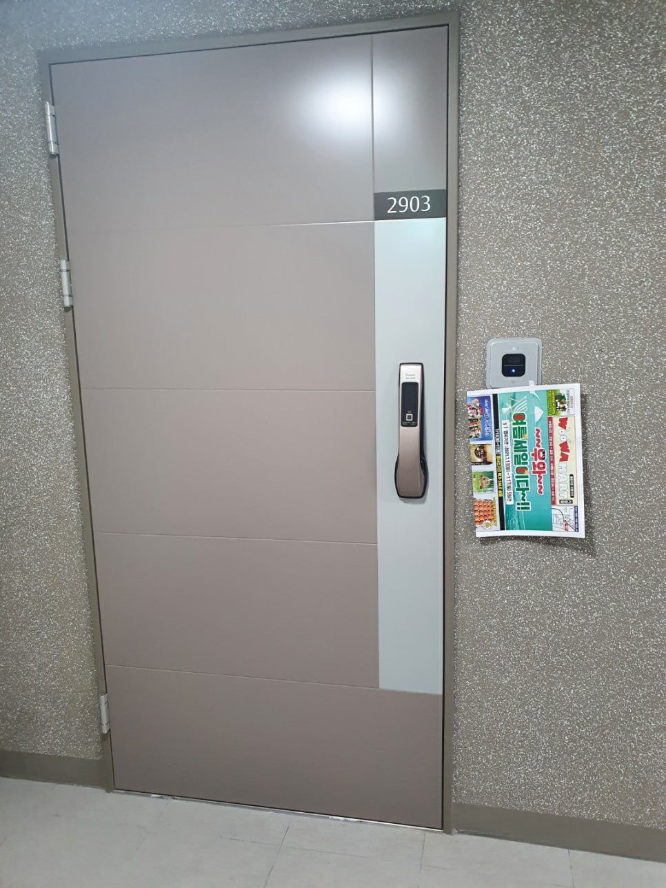 우와마트 이미지