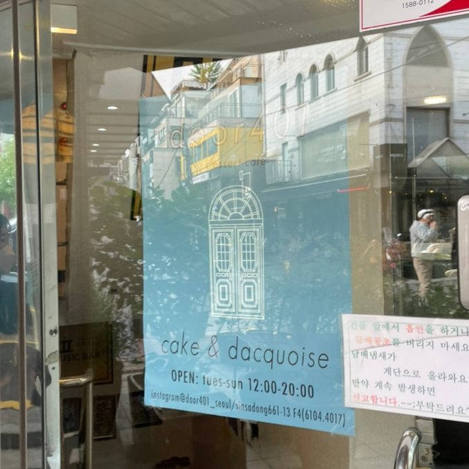도어401 이미지