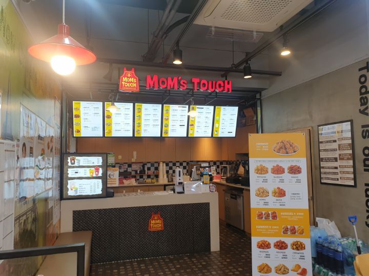 맘스터치구평점 이미지