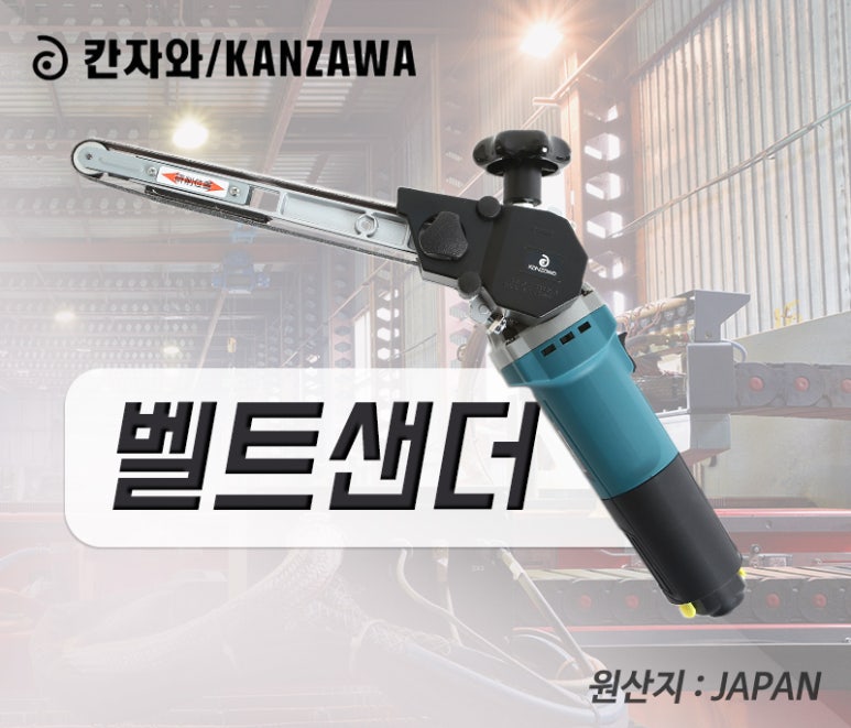 한양종합상사 이미지