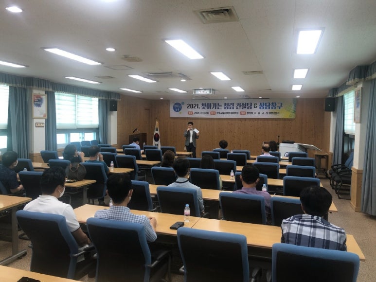 포커스컨설팅 이미지