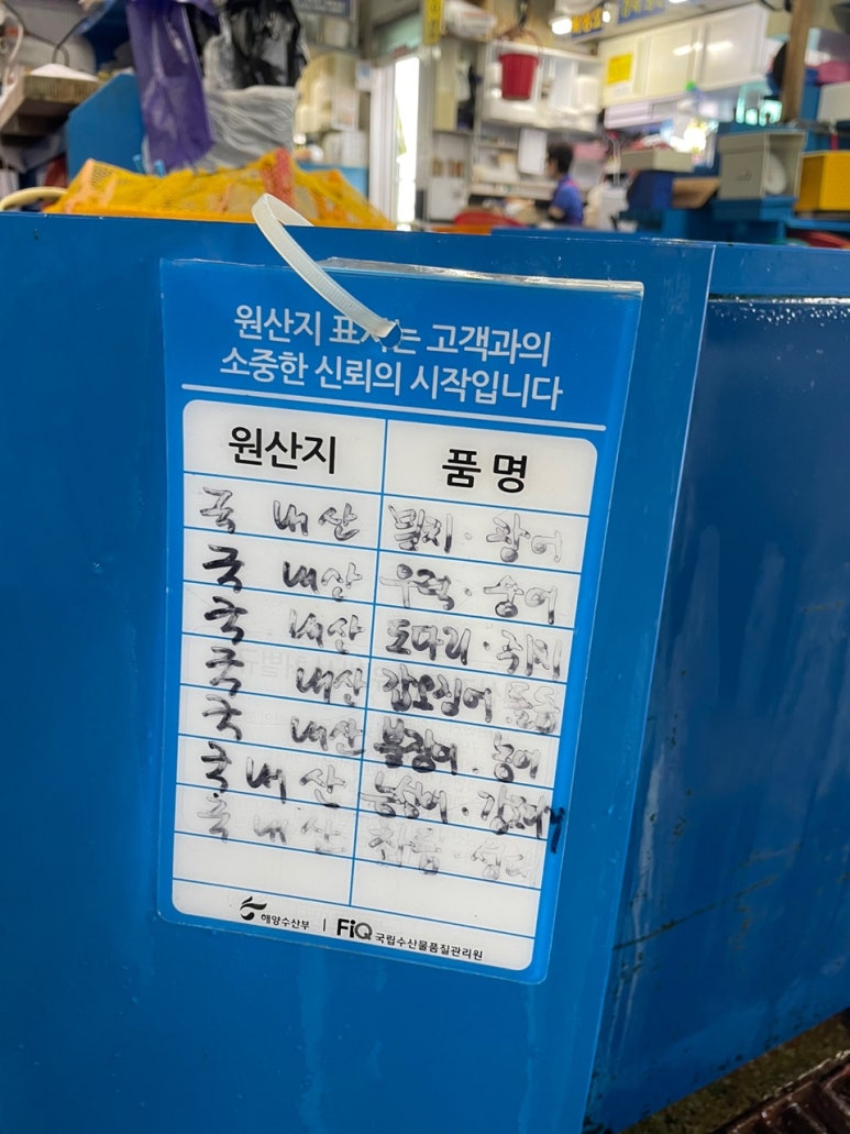 38번상회 이미지