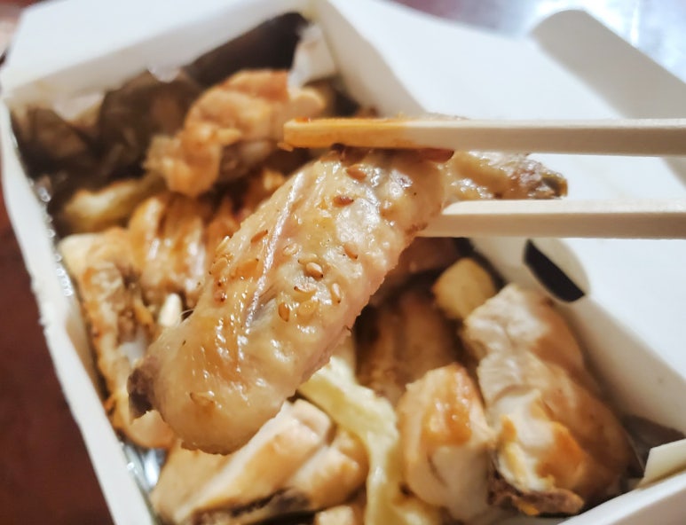 내사랑치킨 이미지