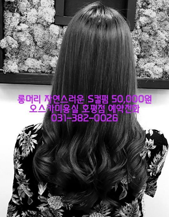오스카미용실 이미지