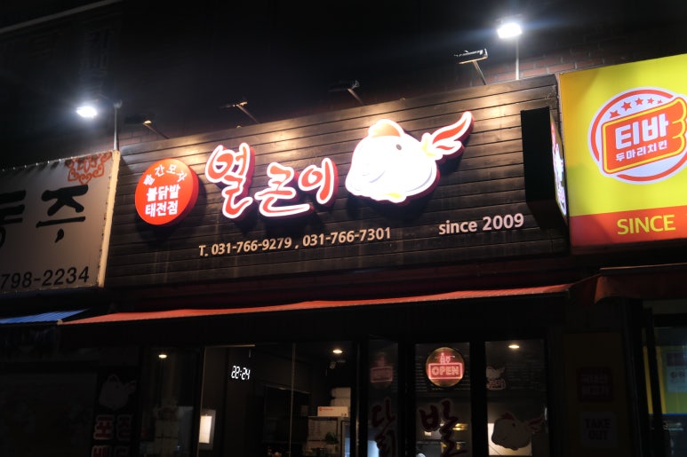 빨간모자얼큰이 이미지
