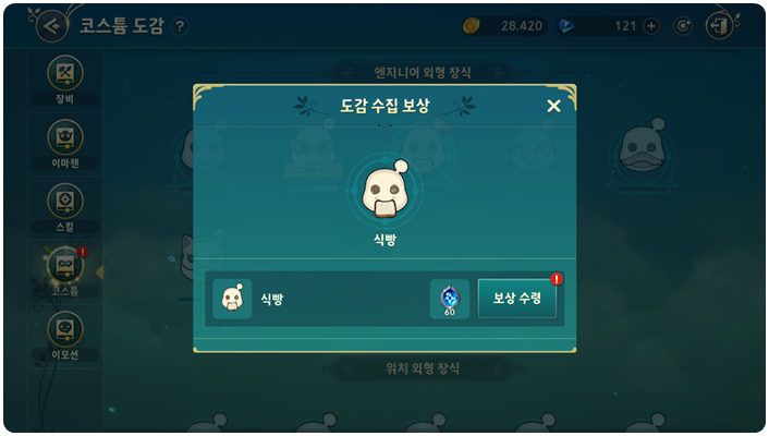 나라엔지니어 이미지