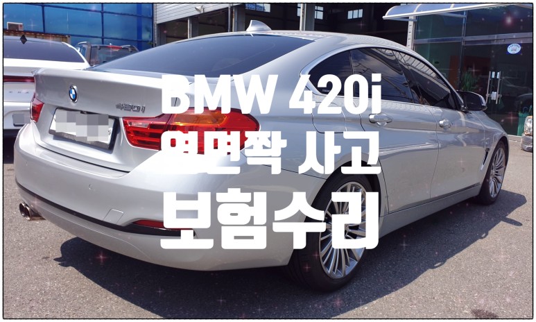 블루현대자동차공업사 이미지