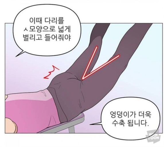 아테나휘트니스 이미지