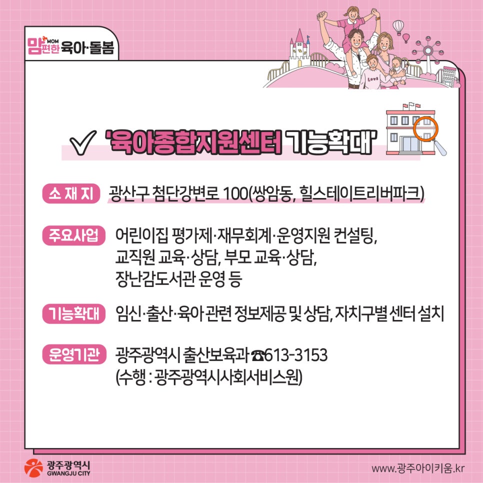 광주시재무컨설팅 이미지