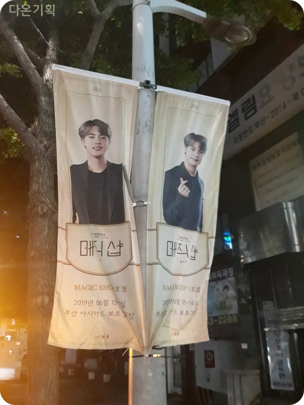 다온기획 이미지