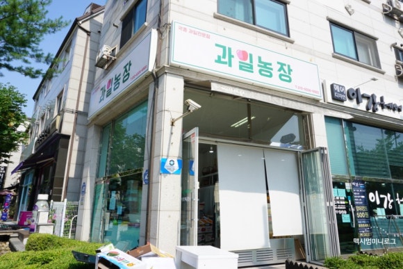 프룻팜 이미지