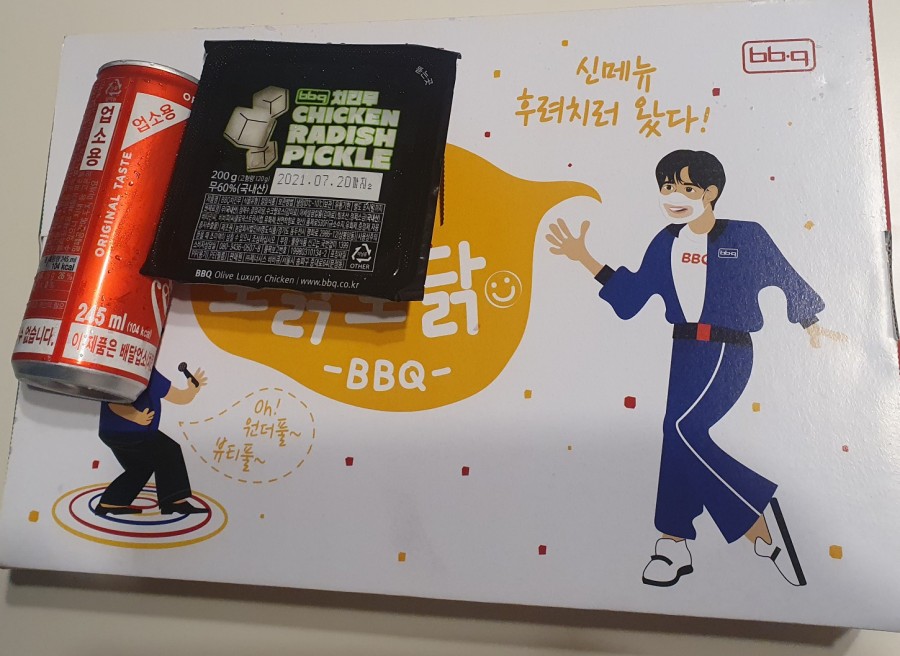 비비큐속초교동스타점 이미지